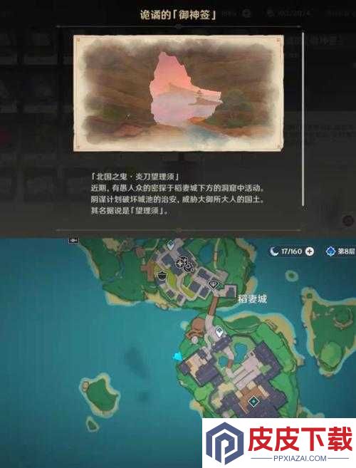 原神雾里明灯成就达成攻略