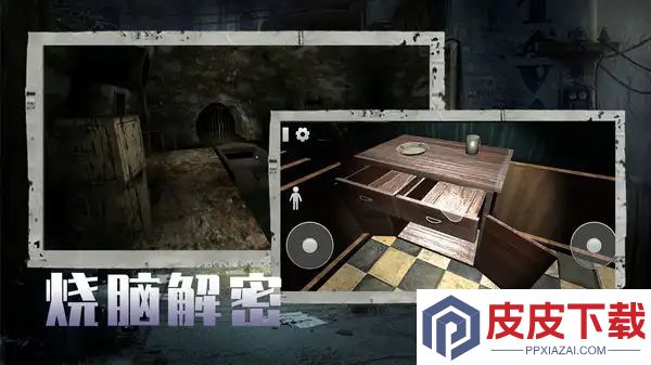猛鬼发育诡异录游戏下载