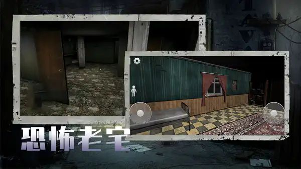 猛鬼发育诡异录游戏下载