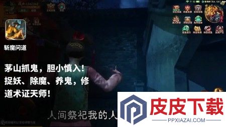 斩魔问道兑换码最新消息