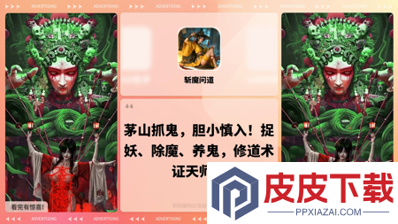 斩魔问道兑换码最新消息