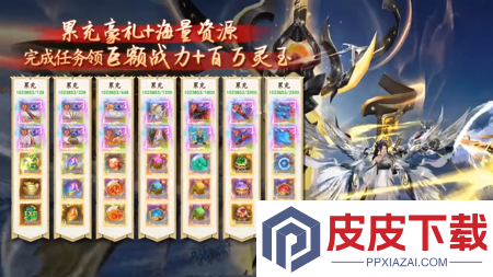 斩魔问道兑换码最新消息