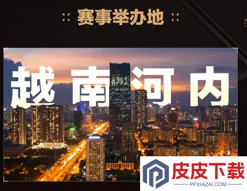 三角洲行动越南国际邀请赛几号开始