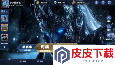 远征传说后期最强阵容