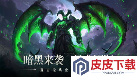 远征传说最强角色推荐