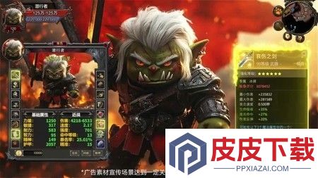 远征传说最强角色推荐