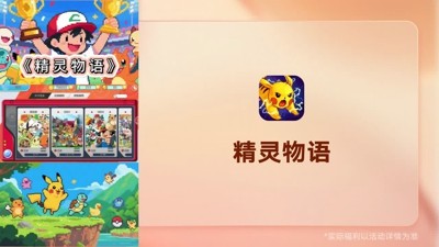 精灵物语礼包码福利汇总-精灵物语兑换码最新有效