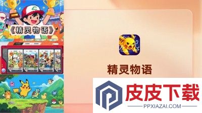 精灵物语兑换码最新有效