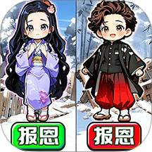 脑洞来过关手游