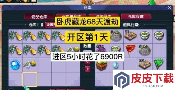 挑战极限解锁卧虎藏龙中原奇遇任务的绝密技巧与隐藏剧情通关全解析