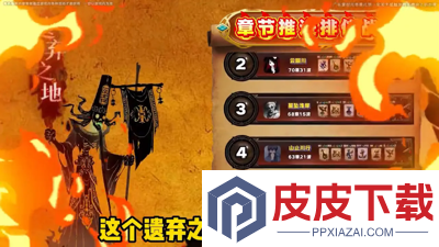 遗弃之地无限内购破解版