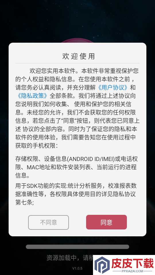 草莓视频APP官方版下载