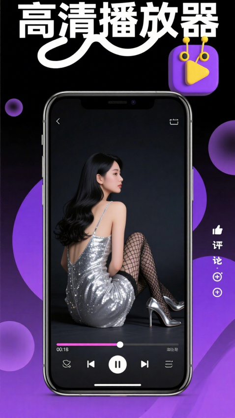 草莓视频APP官方版下载