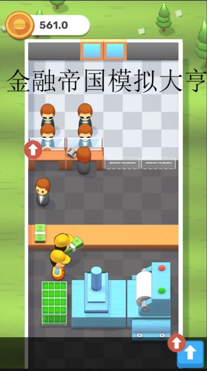 Bank Venture安卓版手游下载