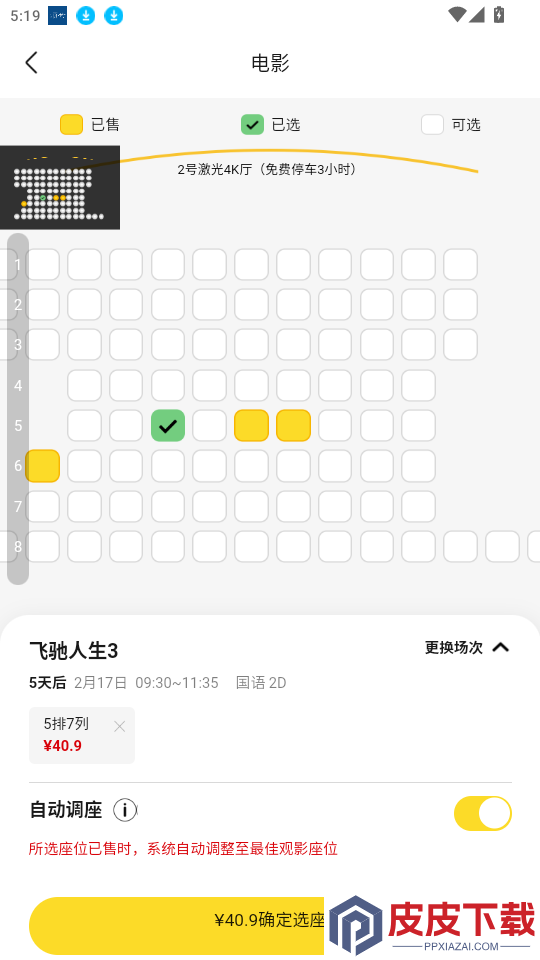 云悦生活app最新版下载