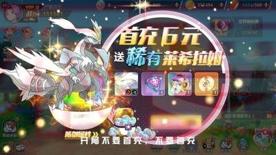精灵物语无限钻石破解版安装-精灵物语破解版下载