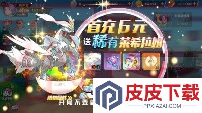 精灵物语破解版下载