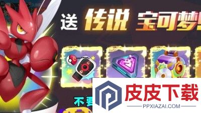 精灵物语破解版下载