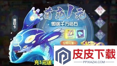 精灵物语破解版下载