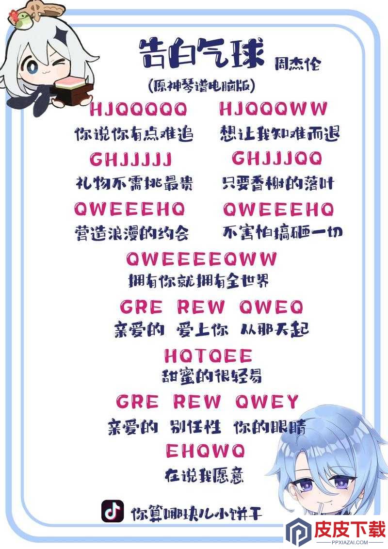 无惧韵律束缚挑战原神自由诗创作全攻略