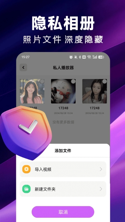 影音大全播放器软件最新版下载