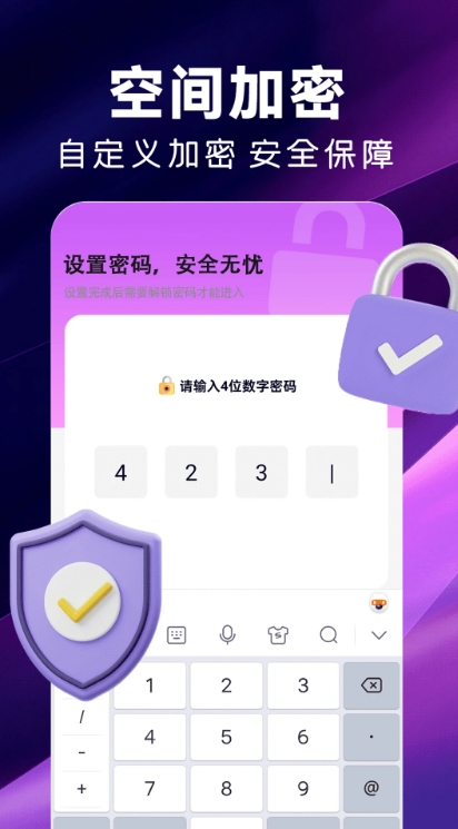影音大全播放器软件最新版下载