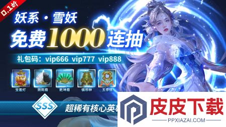 御妖伏魔录配方攻略