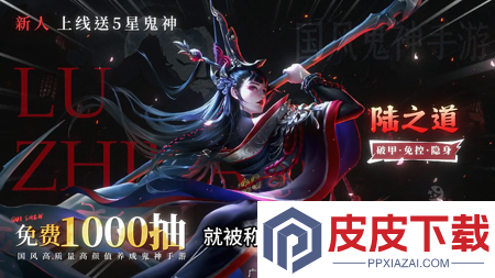 御妖伏魔录配方攻略
