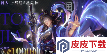 御妖伏魔录配方攻略