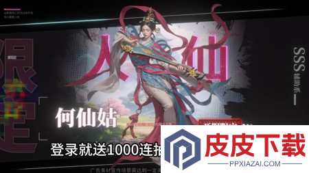 御妖伏魔录配方攻略