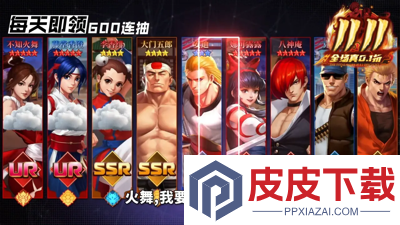 拳魂觉醒2026兑换码领取