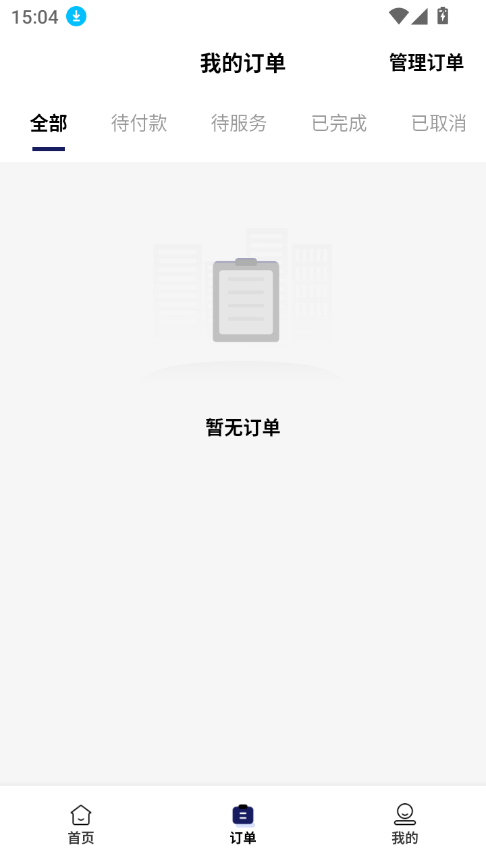 海豚伴伴app下载