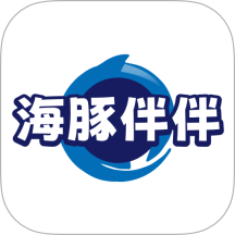 海豚伴伴官方版