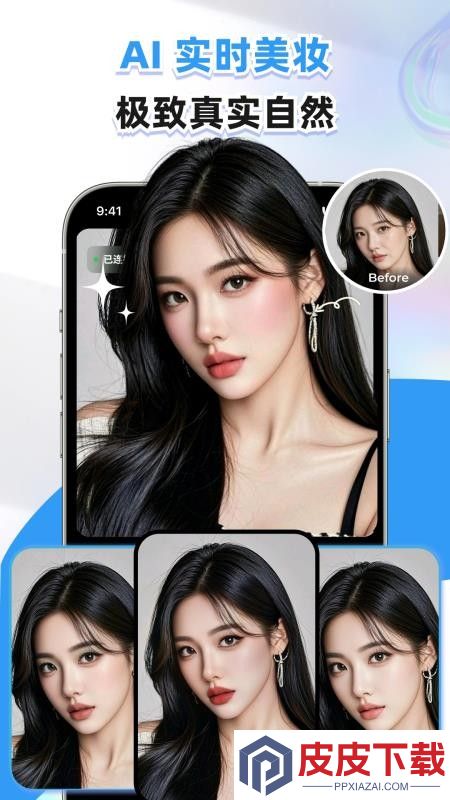 尚镜摄像头app官网版下载安装