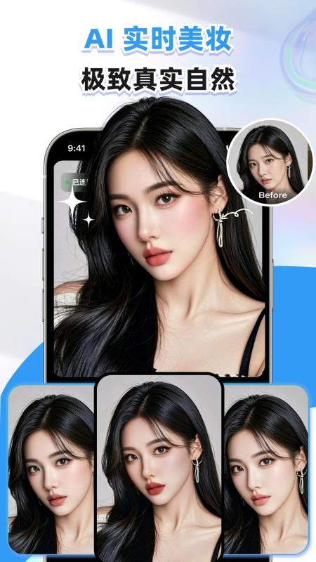 尚镜摄像头app官网版下载安装