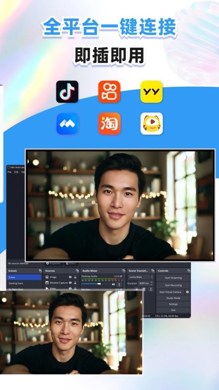尚镜摄像头app官网版下载安装