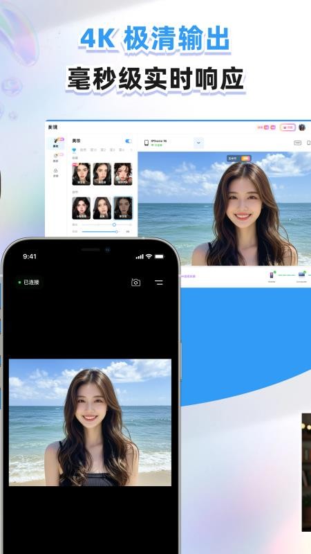 尚镜摄像头app官网版下载安装