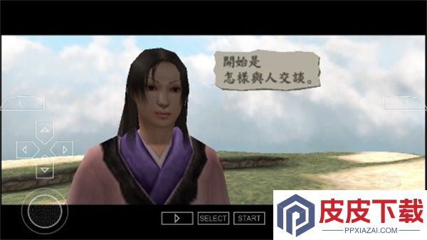 侍道手游下载