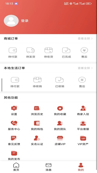 携联app下载