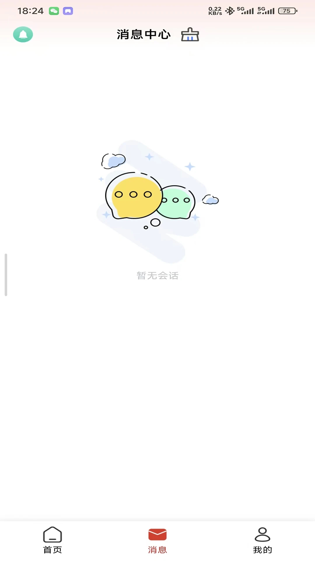 携联app下载