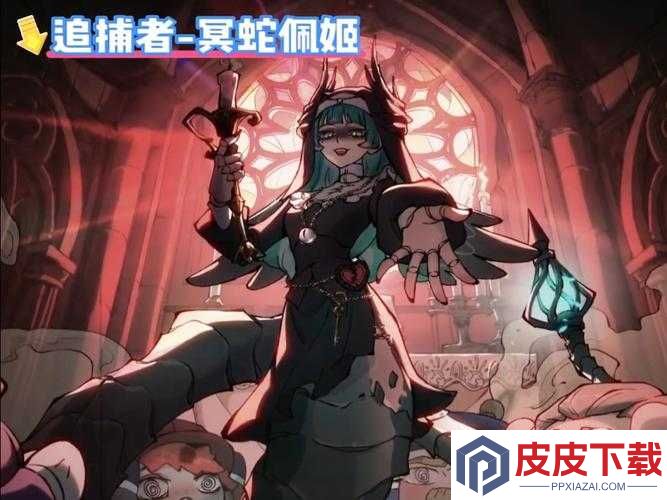 挑战极限刀塔传奇蜘蛛女郎获取终极攻略