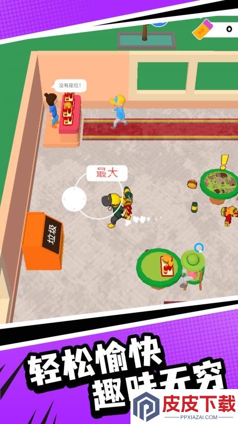 我的村庄生活游戏免费版下载