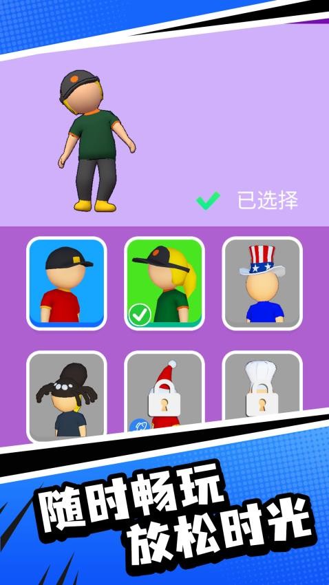 我的村庄生活游戏免费版下载