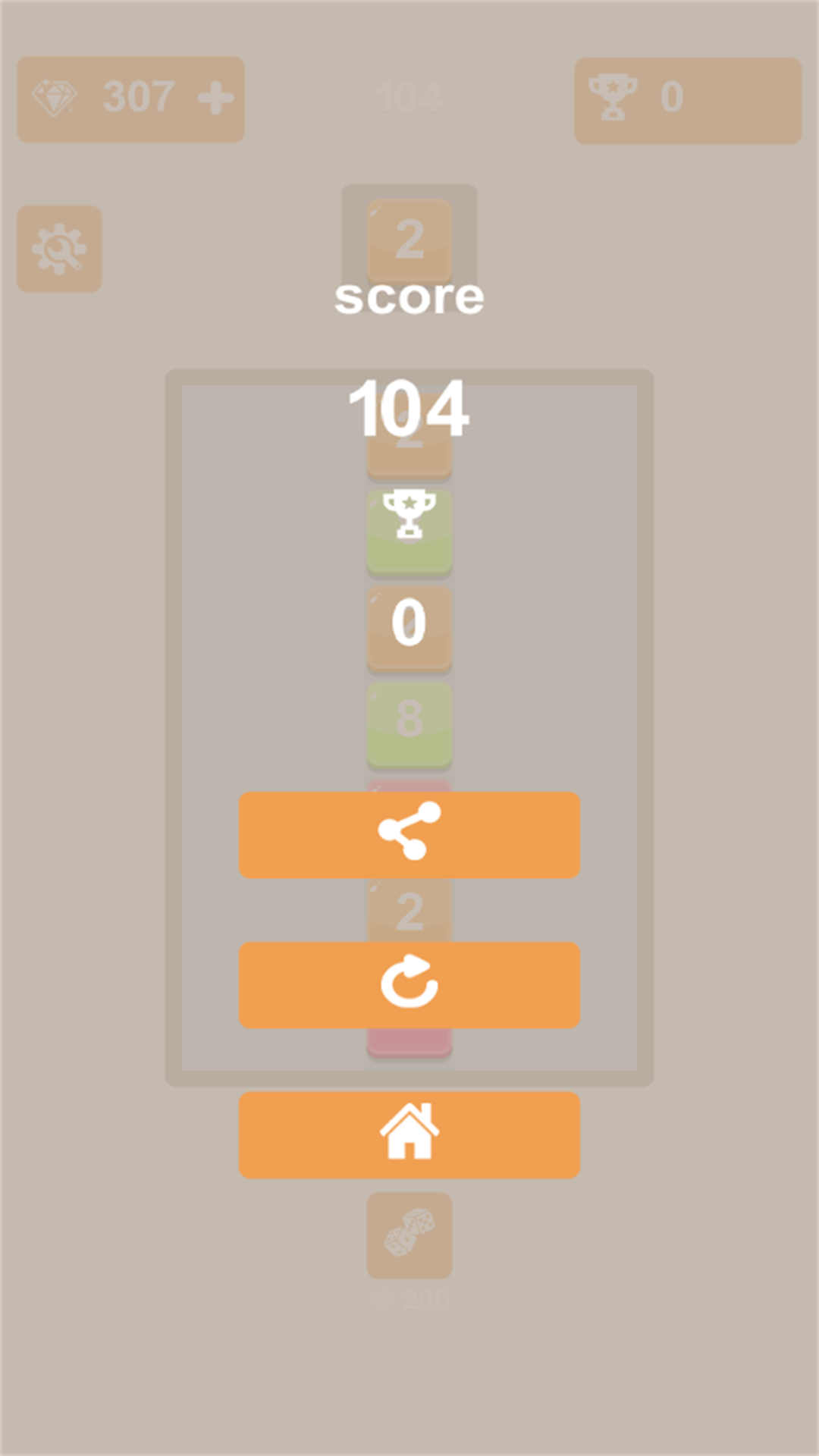 2048新挑战游戏下载