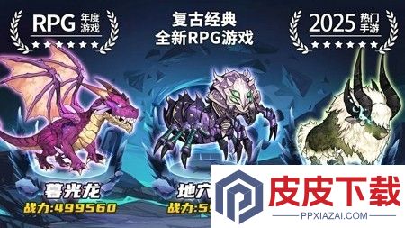 远征传说永久兑换码汇总