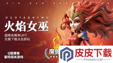 远征传说永久兑换码汇总
