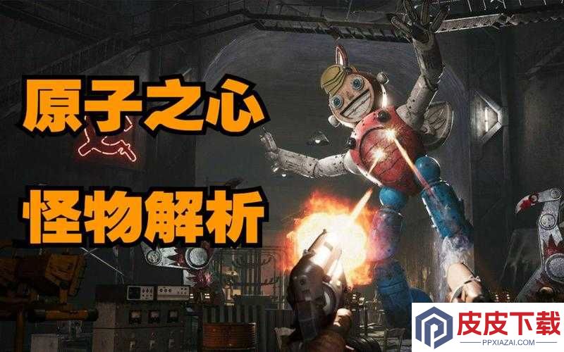 原子之心传血者密码全解析