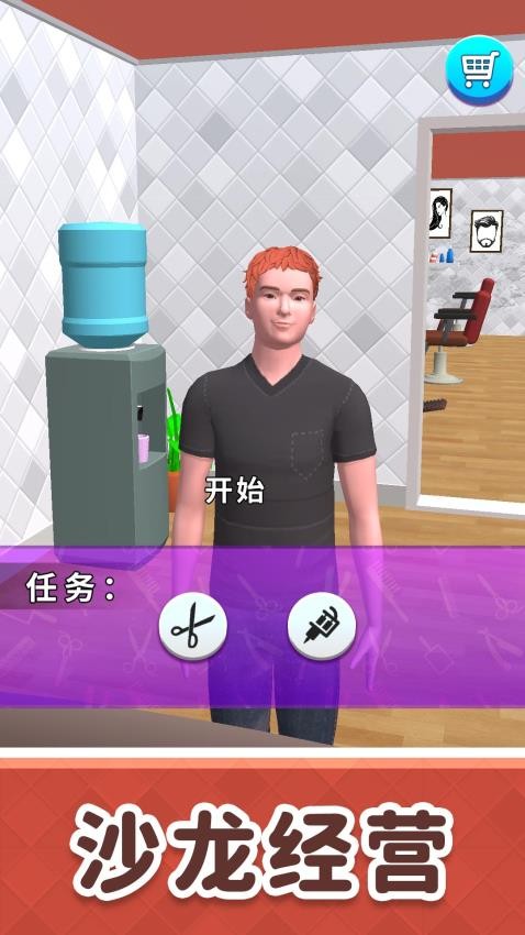 疯狂秀一秀手游下载