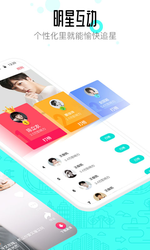 91桌面app最新版下载