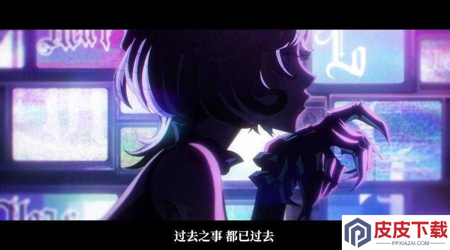 最后她低声透露的终章密语